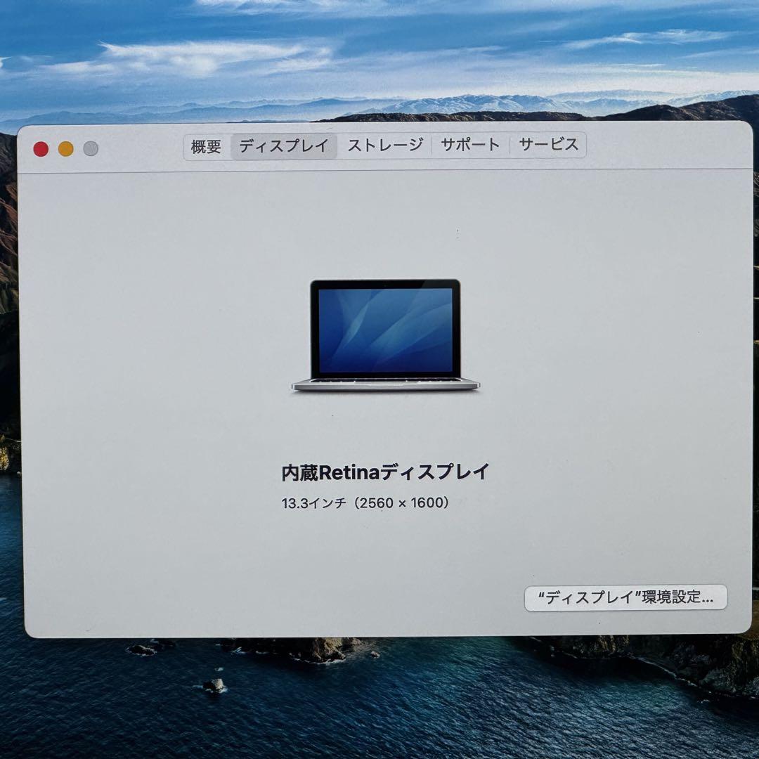 MacBookPro CTO i7/8GB/256GB Windows11導入