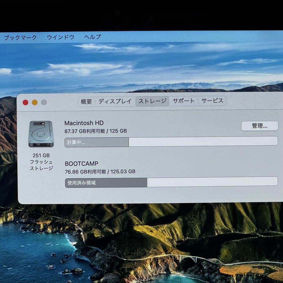 MacBookPro CTO i7/8GB/256GB Windows11導入