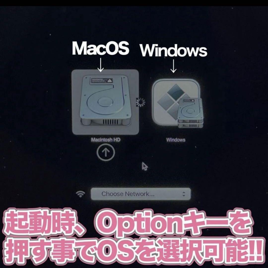 MacBookPro CTO i7/8GB/256GB Windows11導入