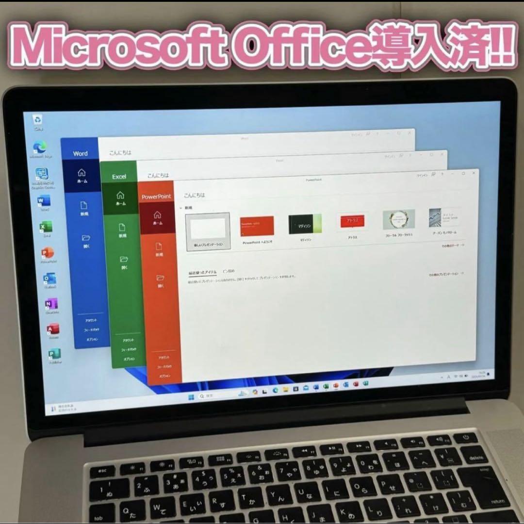 MacBookPro CTO i7/8GB/256GB Windows11導入
