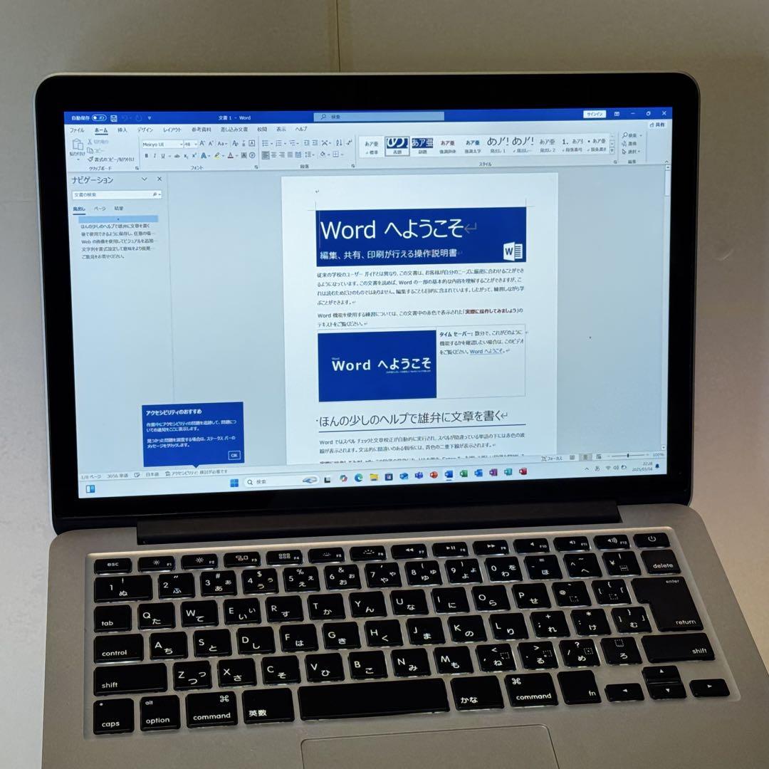 MacBookPro CTO i7/8GB/256GB Windows11導入