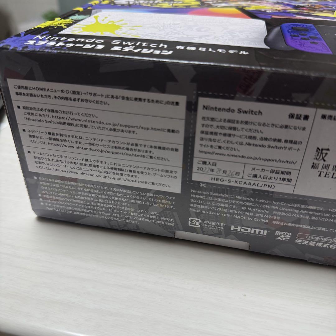 新品未使用！任天堂スイッチ 有機ELモデル スプラトゥーン3