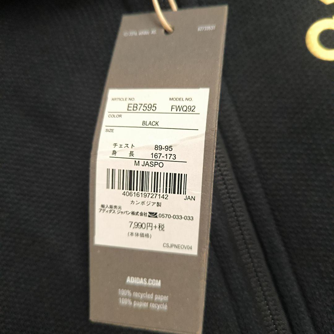 adidas　アディダス　上下　スウェット　Black