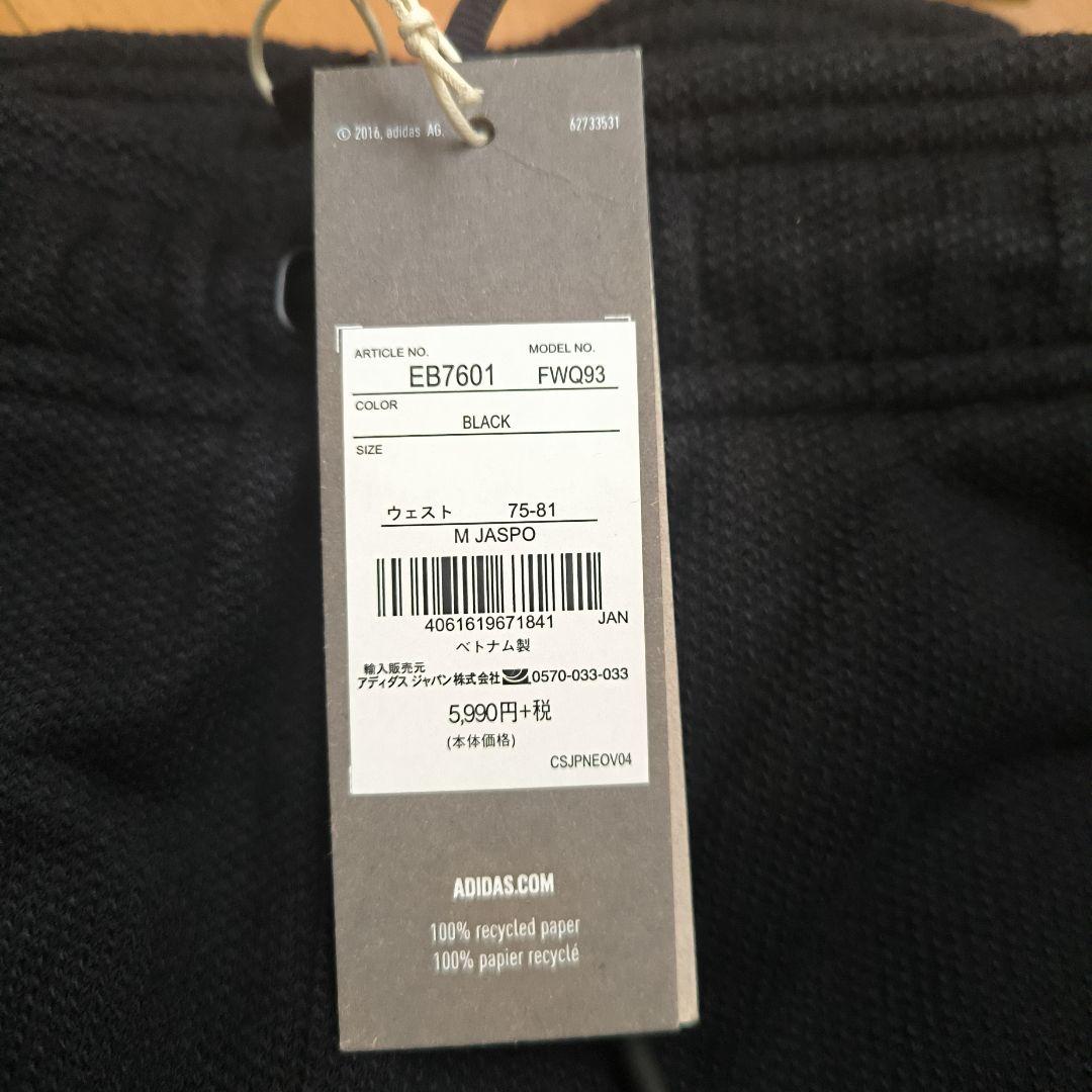 adidas　アディダス　上下　スウェット　Black
