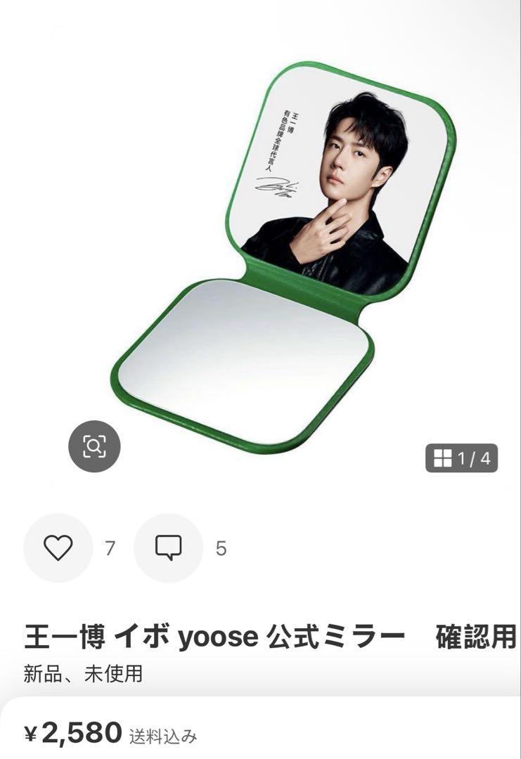 その他 user_07f11068