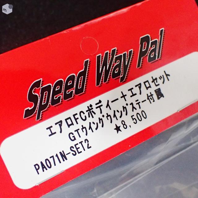 Speed Way Pal エアロFCボディ+エアロセット ウイングステー付属