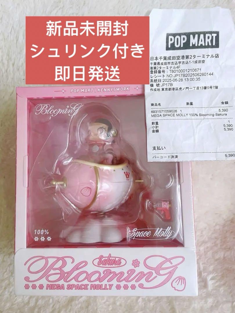 MEGA SPACE MOLLY 100% Blooming Sakura