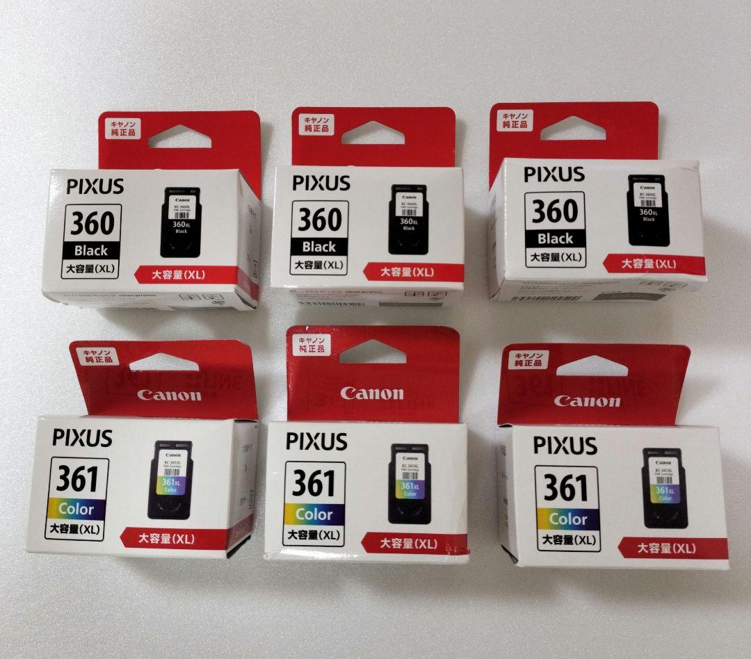 インクカートリッジ　Canon BC-360XL、Canon BC-361XL