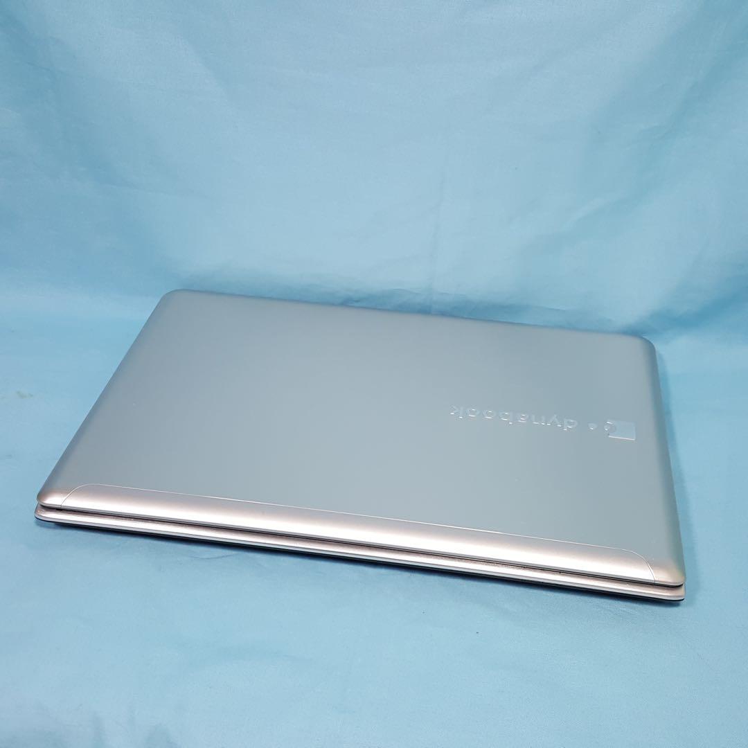 小型Dynabook|タッチパネル|新SSD256GB|メモリ8GB|Zoom