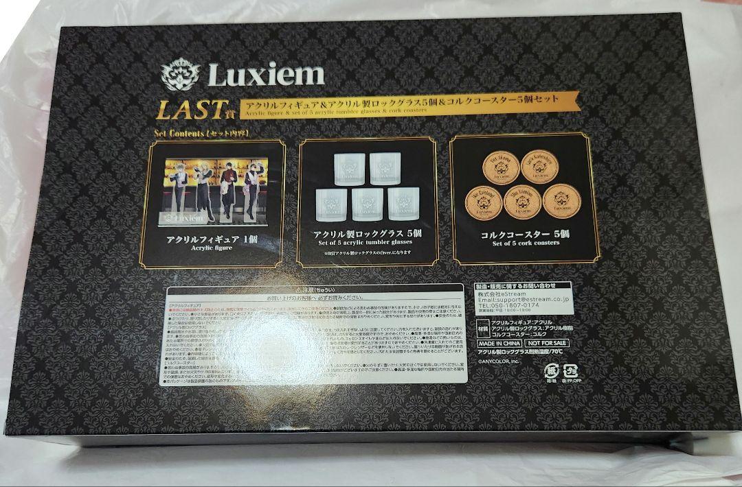 にじさんじ Luxiem くじスクエア 一番くじ ラストワン賞 未開封