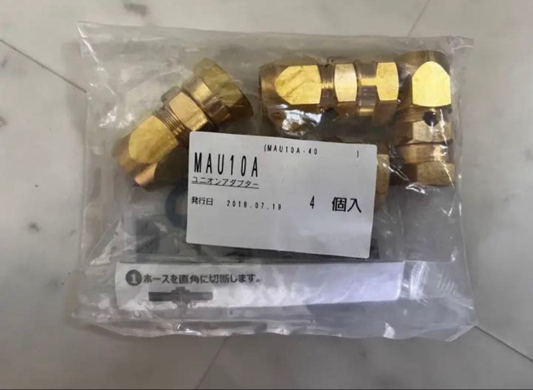 プッシュマスター