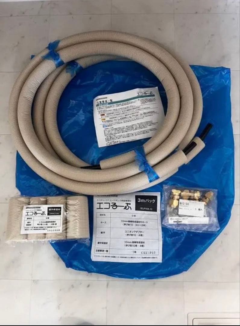 ELP10A-3 エコるーぷ