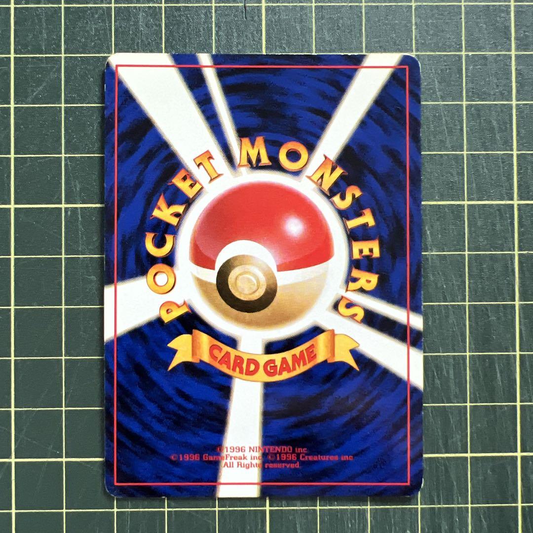 ポケモンカード　旧裏　わるいリザードン