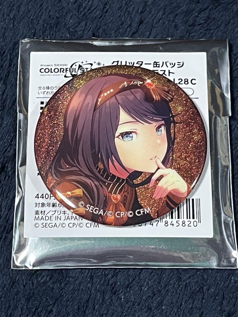 星乃一歌 グリッター缶バッジ 28c バレンタイン
