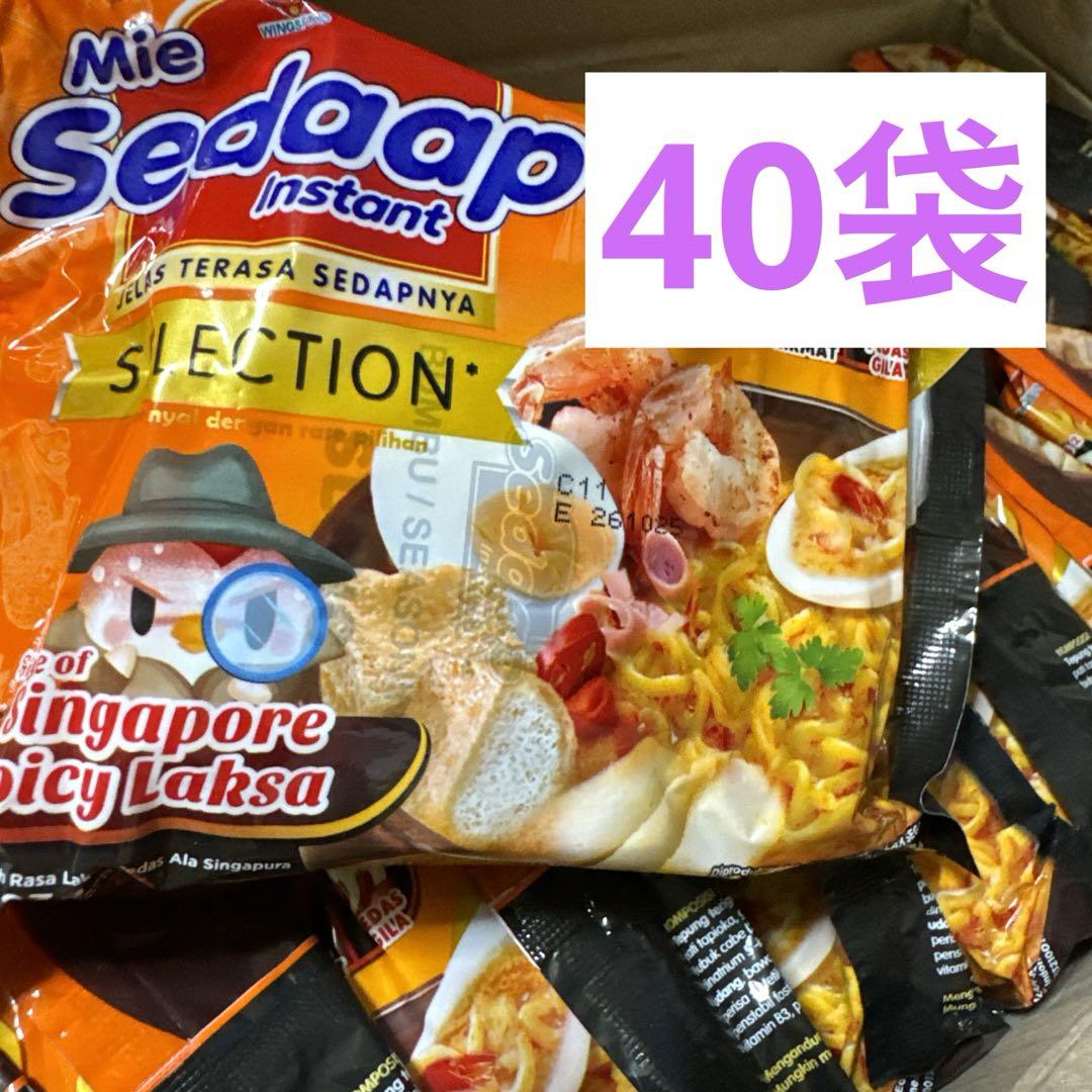 mie sedaap singapore laksa spicy 40 点セット