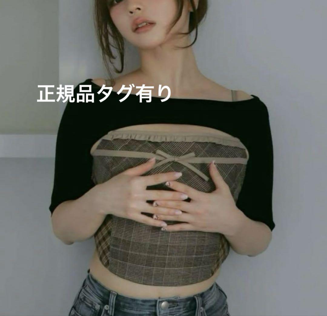 Rimma check set tops
