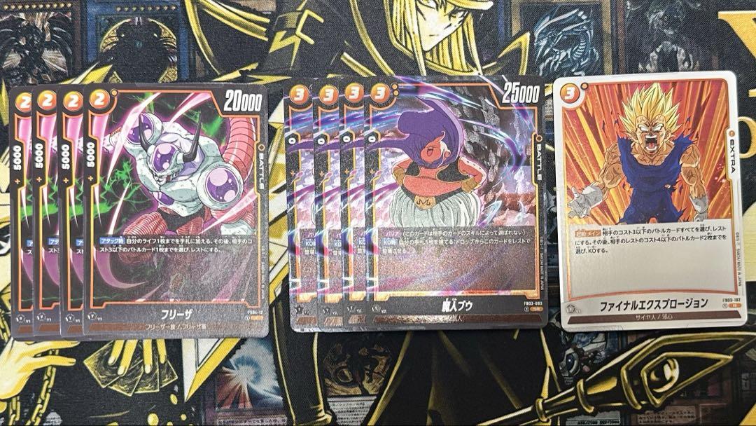 DBFWフュージョンワールド　魔人ブウ　デッキ　アルティメットバトル優勝構築