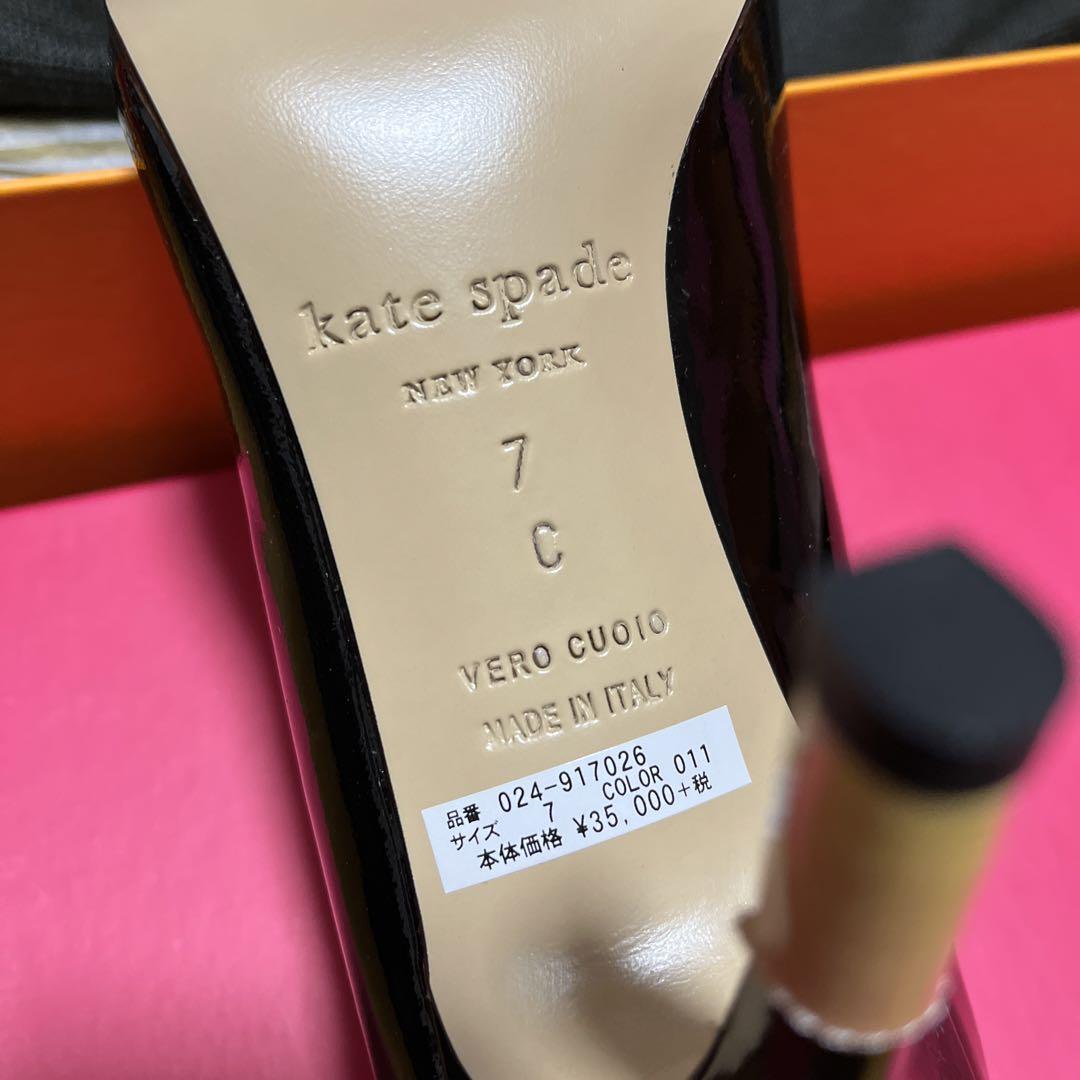 kate spade new york  未使用 ハイヒール
