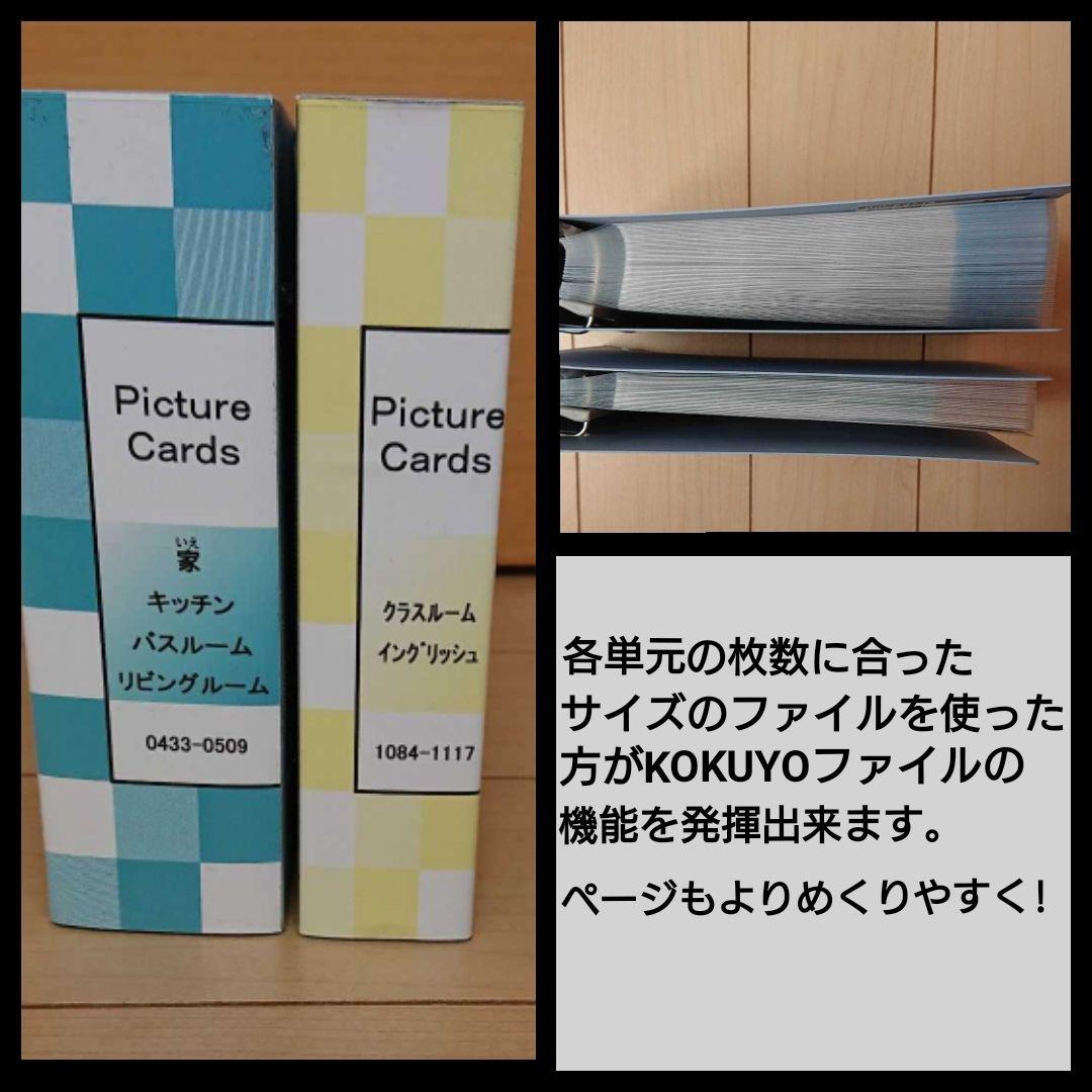 国産限定品 ペッピーキッズクラブ ピクチャーカード収納袋&ラベル&ファイル25冊 フルセット fQi7c-m32321589540 大得価100%新品