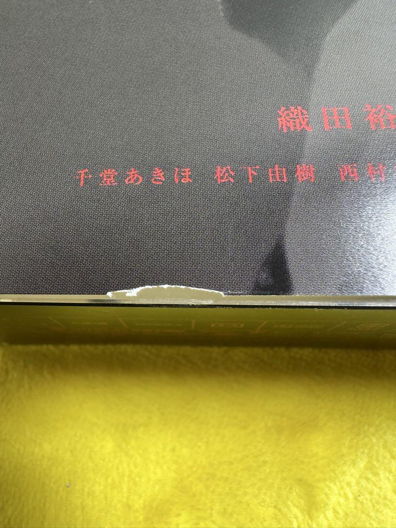 振り返れば奴がいる DVD-BOX