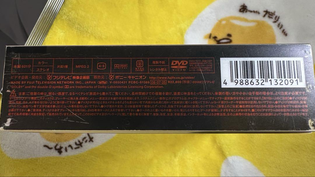 振り返れば奴がいる DVD-BOX