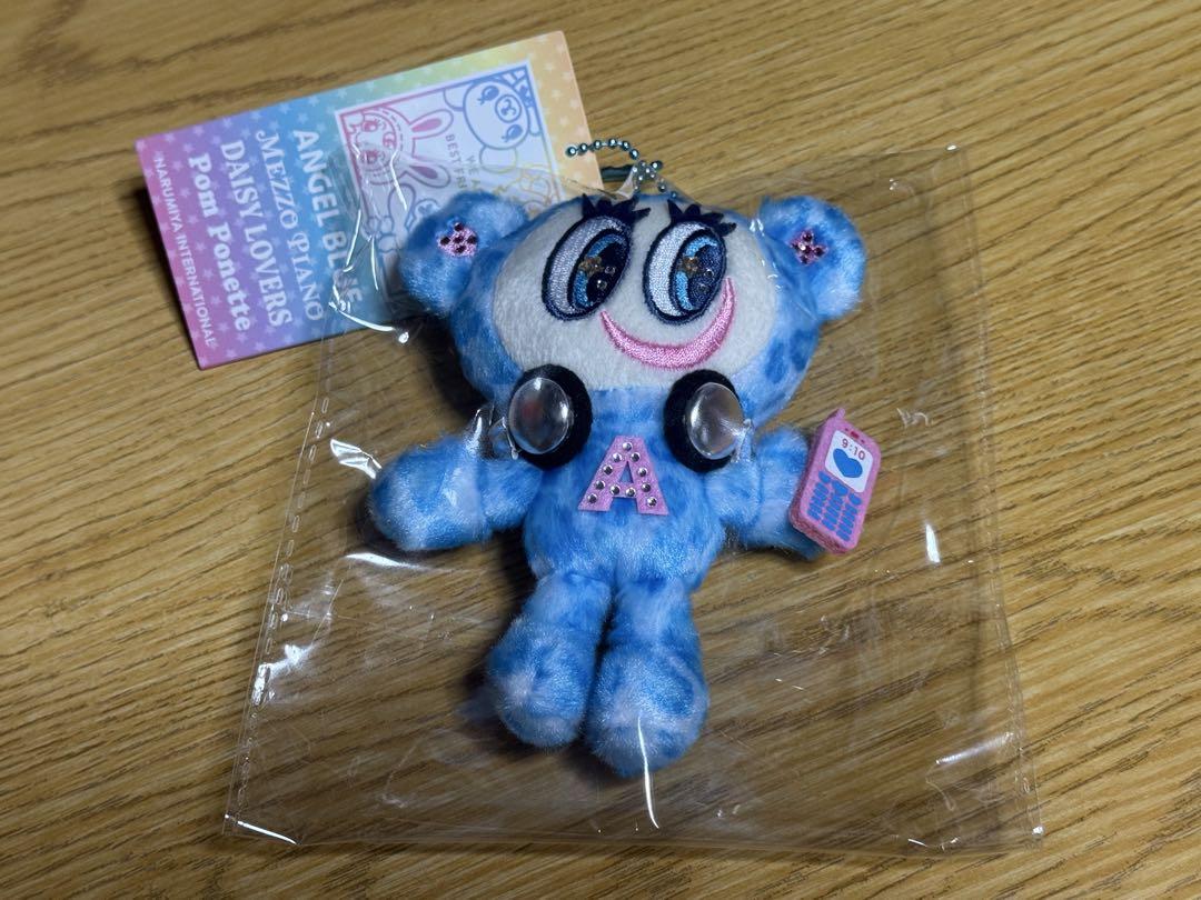 4個セット　ベリエちゃん　ナカムラくん　ぬいぐるみチャーム　レオパード Berrie on X: 