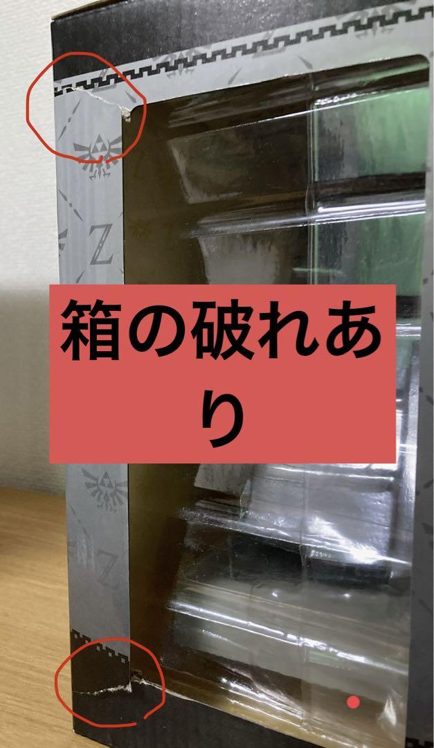 一番くじ　ゼルダの伝説　ハイラルライフスタイル2 15点セット