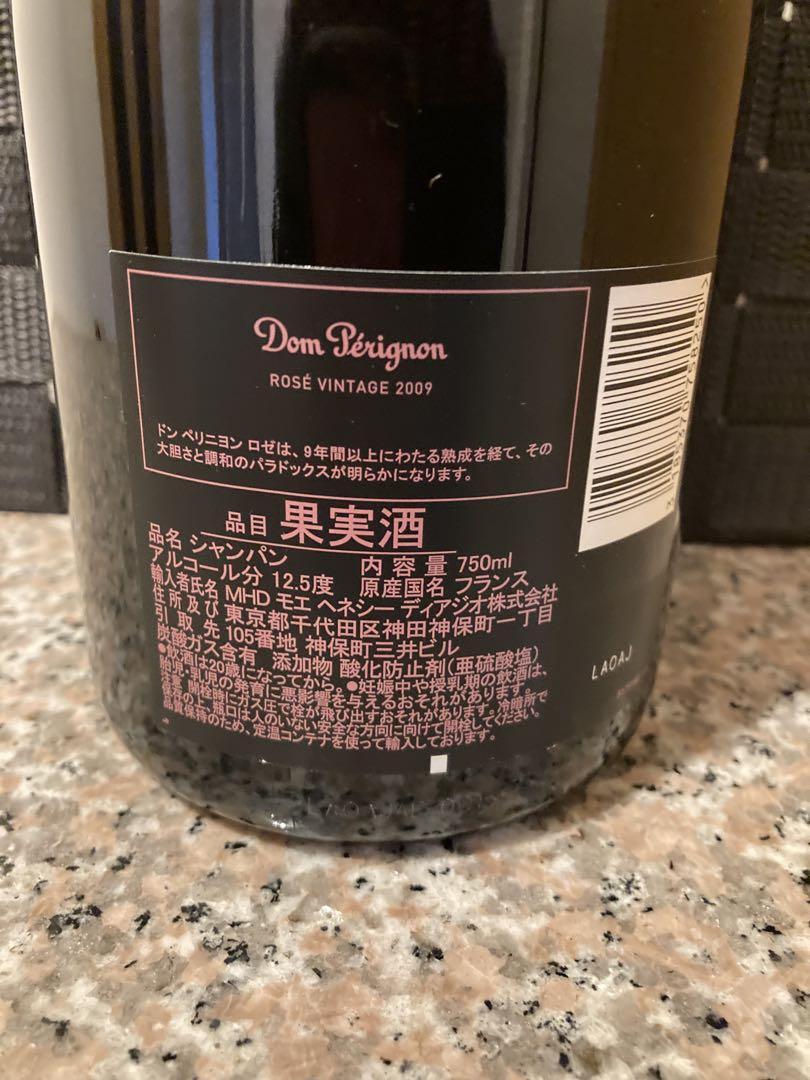 ドンペリロゼ　Dom Pérignon ロゼ・ヴィンテージ 2009 750ml 2009ドンペリニョン・ロゼ750ml | すべての商品 | てんじろう