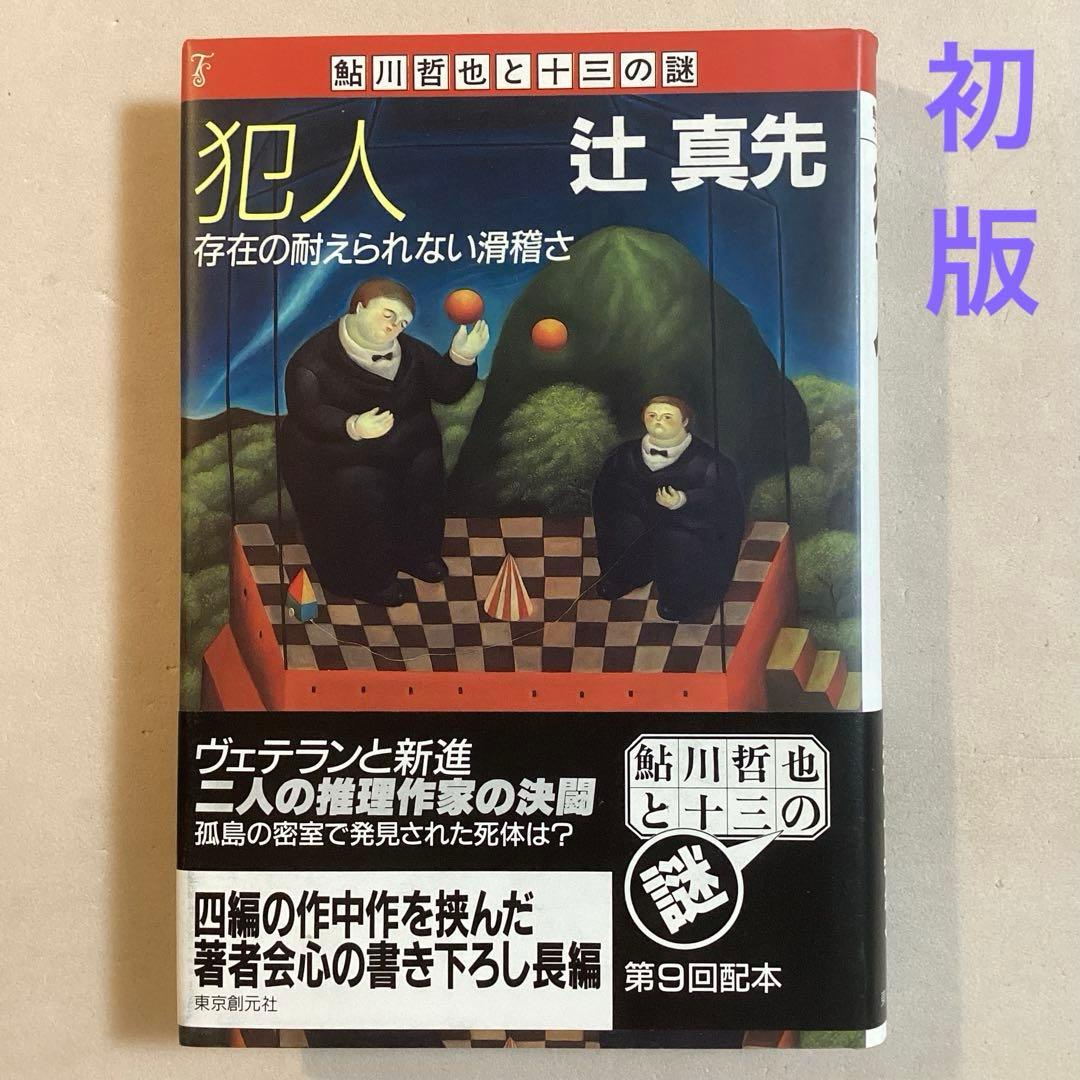 K.K様 リクエスト 2点 まとめ商品 - メルカリ