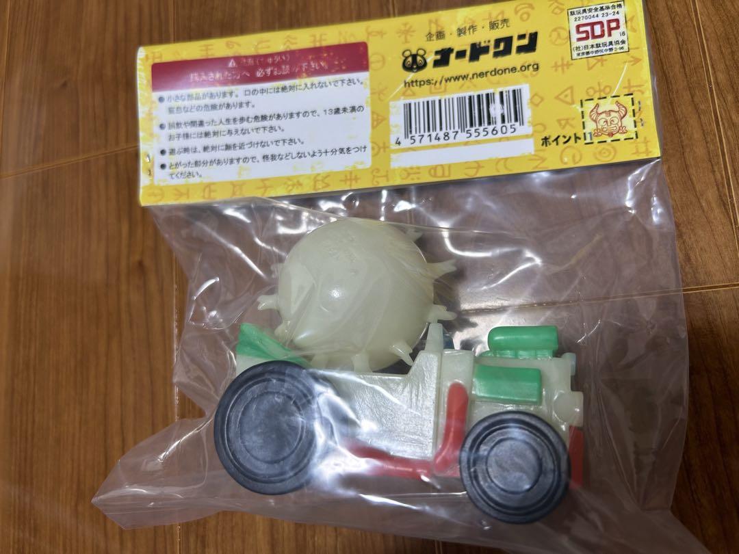ナードワン ゆかいな妖怪全員集合だ！ ワンフェス　バックベアード くるま付　蓄光 ナードワン ゆかいな妖怪全員集合だ！ ワンフェス バック
