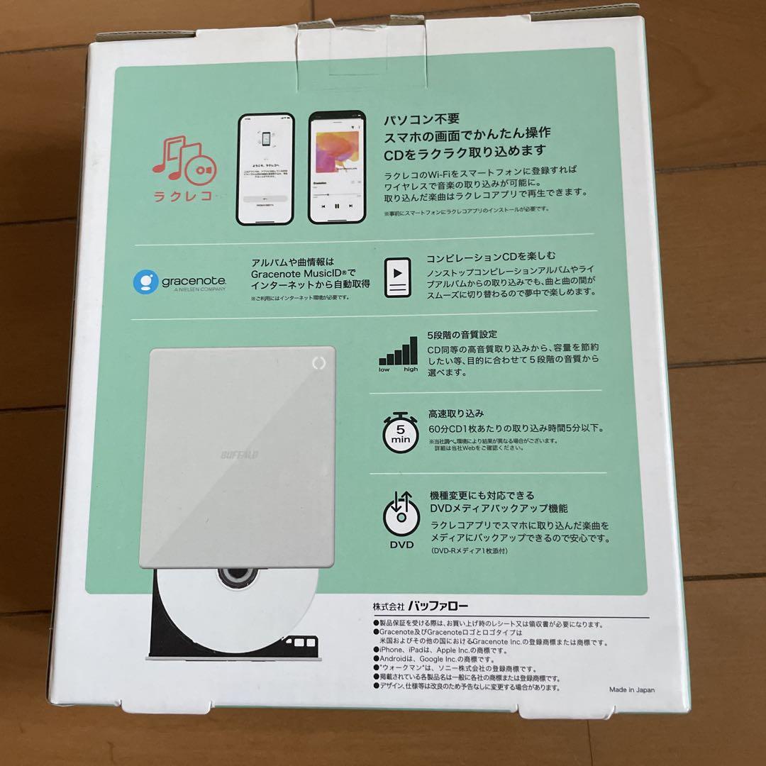 BUFFALO ラクレコ wifi モデル
