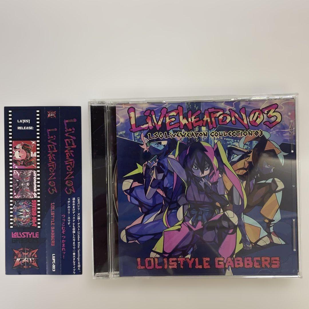LOLISTYLE GABBERS live weapon 03