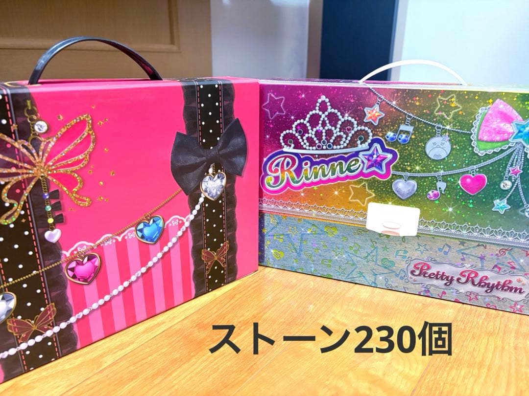 プリティーリズム Prism Stone トランク ストーン230個傷や汚れあり