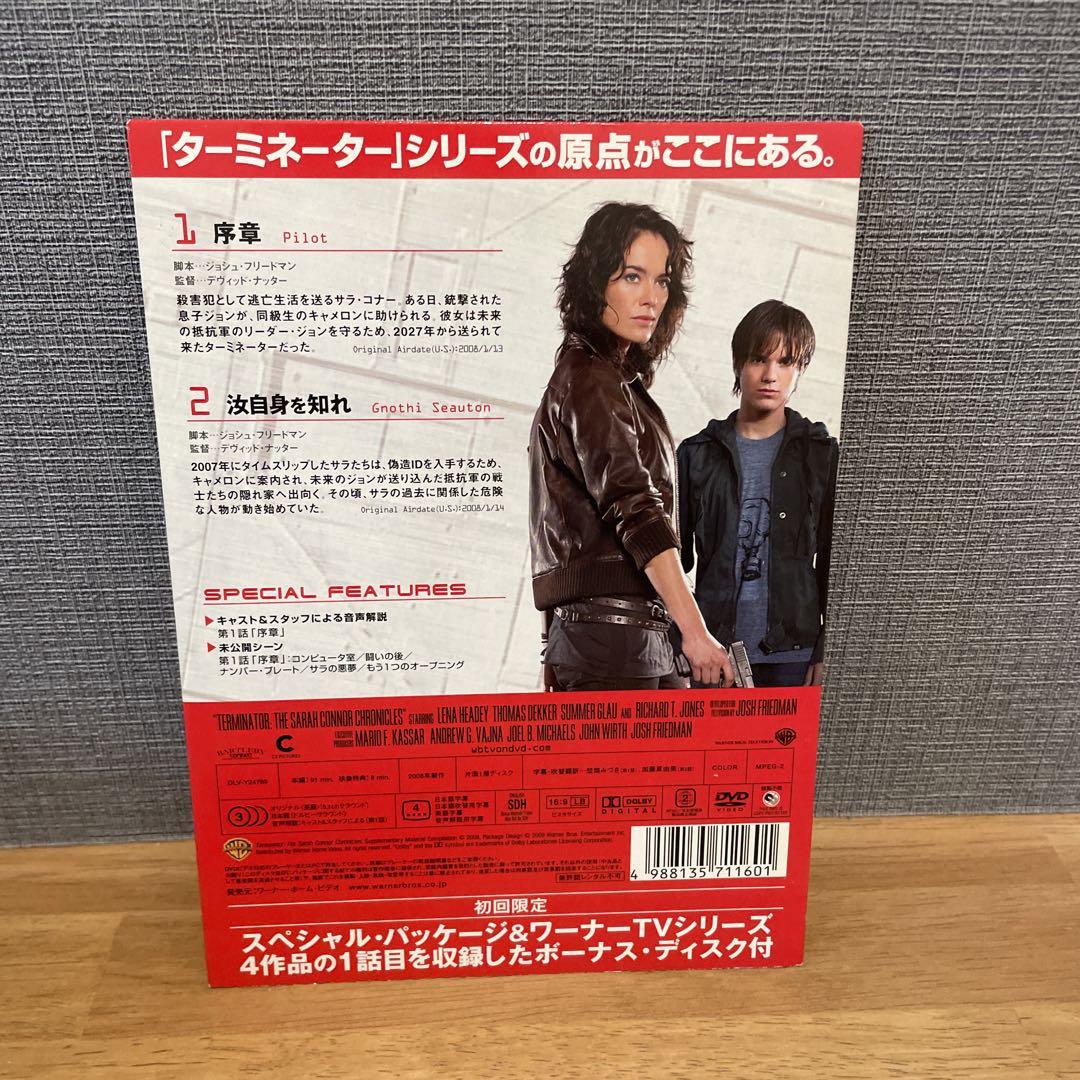 TERMINATOR DVDセット