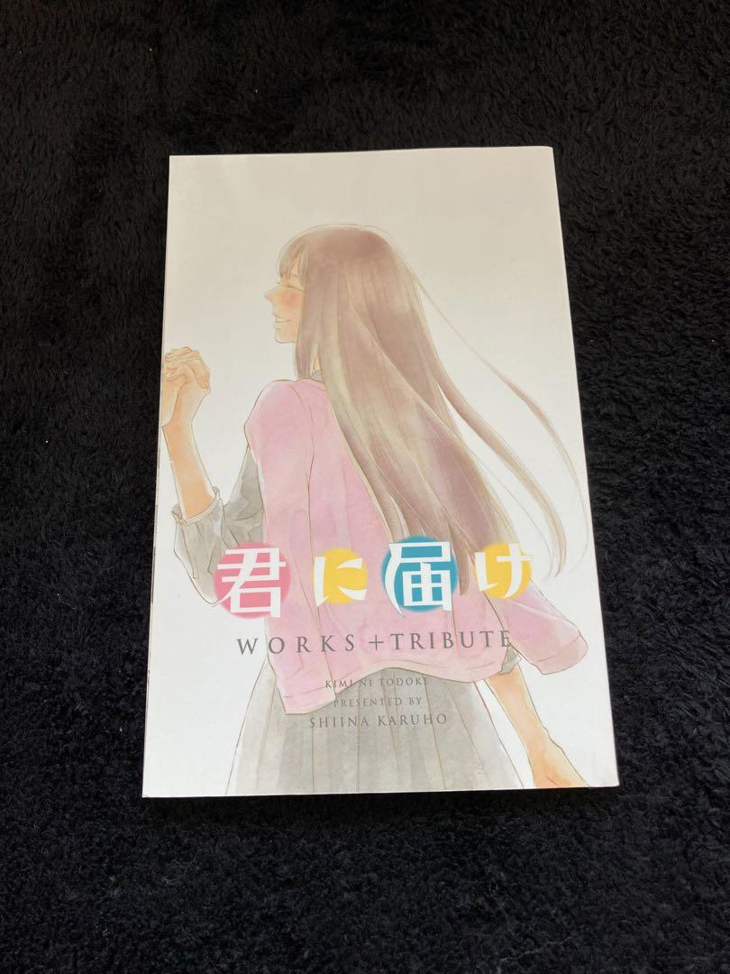 君に届け　1〜30巻　全巻セット
