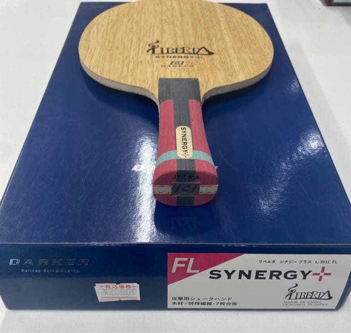 リベルタ シナジー プラス 【ネット限定】 www.shelburnefalls.com