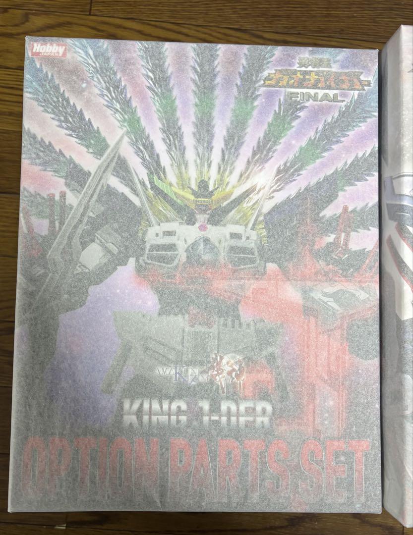 キングジェイダー