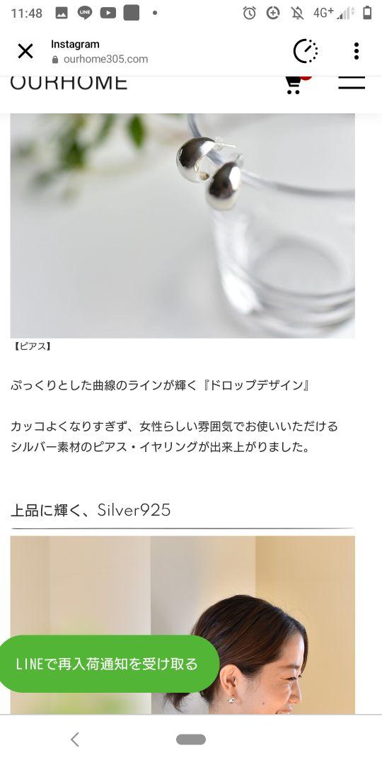 OURHOME☆ドロップデザインのsilver925ピアス