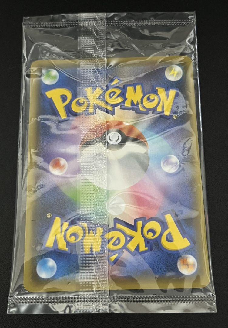 未開封ピカチュウ：YU NAGABA×ポケモンカードゲーム PROMO