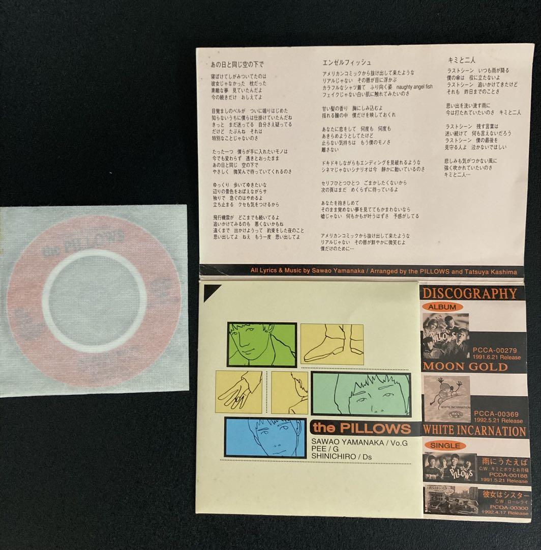 邦楽 the PILLOWS SPECIAL CD