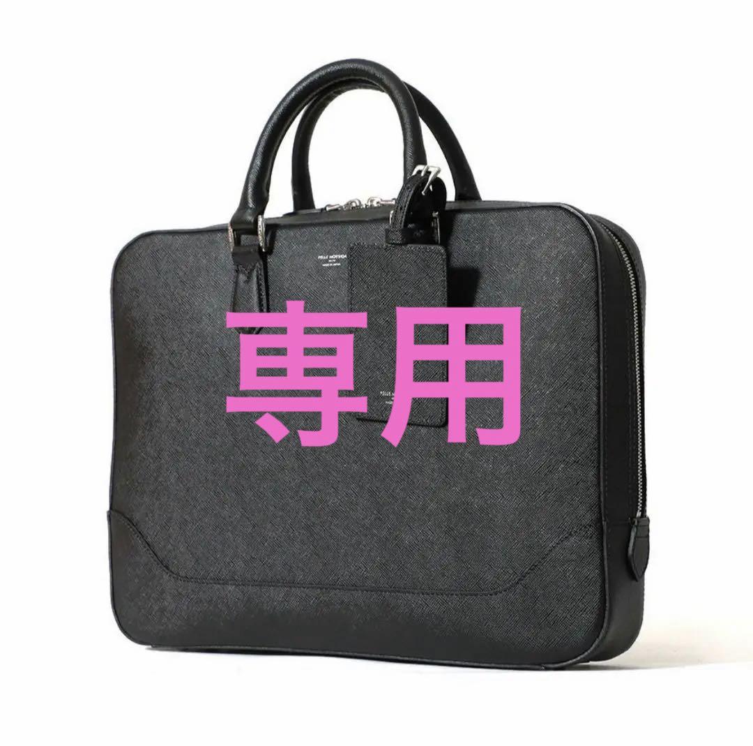 PELLE MORBIDA  キャピターノブリーフバッグ　美品