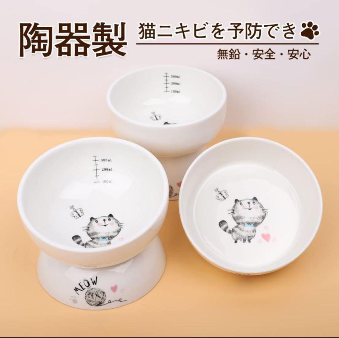 ペットボウル