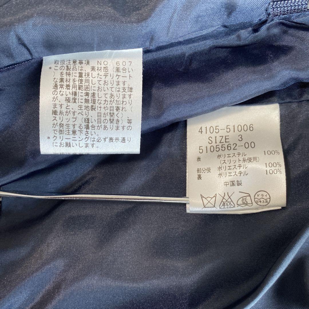 ケティ 秋冬 スカートスーツ 3 W62 グレー 未使用に近い DMW
