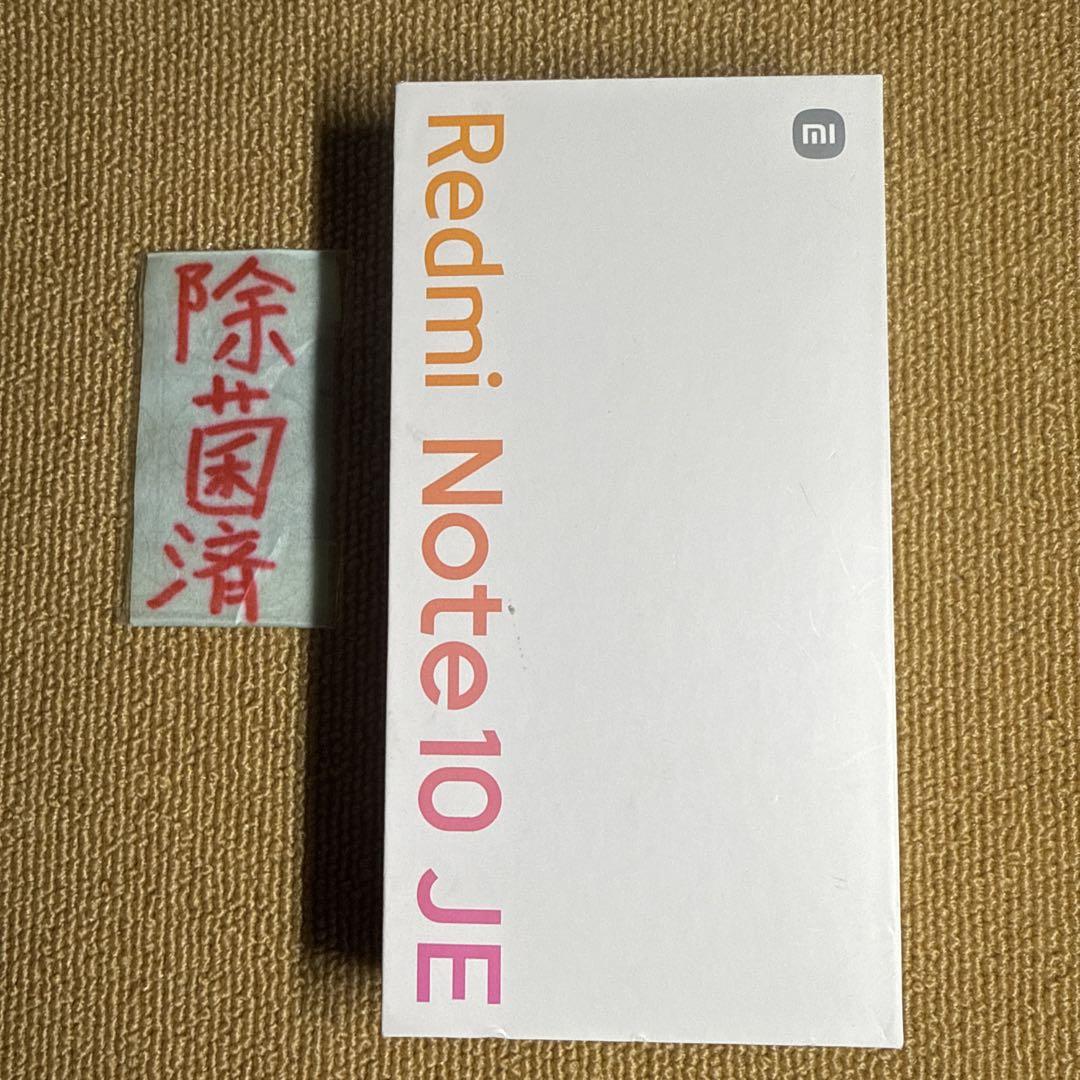 Xiaomi Redmi Note 10 JE クロームシルバー SIMフリー