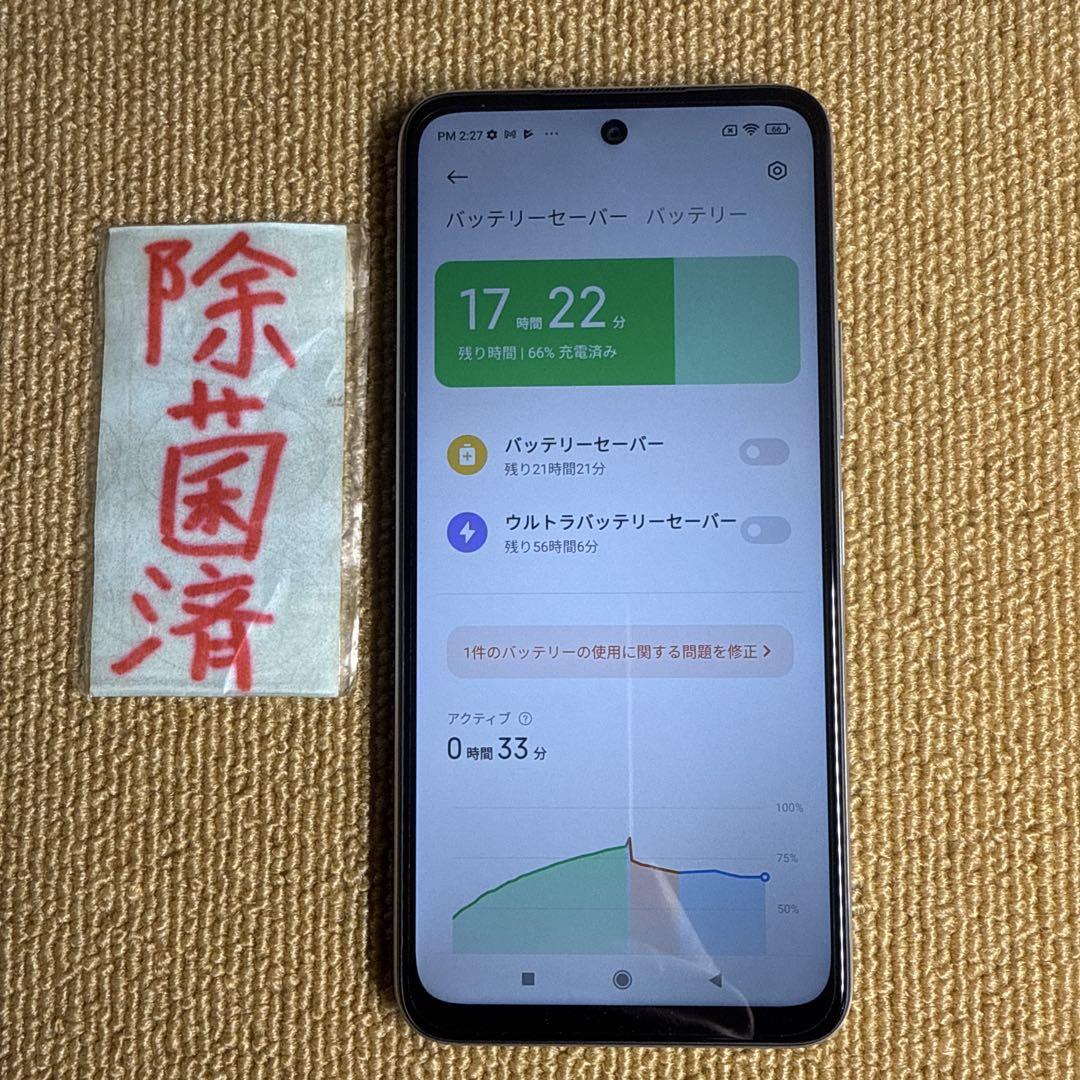 Xiaomi Redmi Note 10 JE クロームシルバー SIMフリー