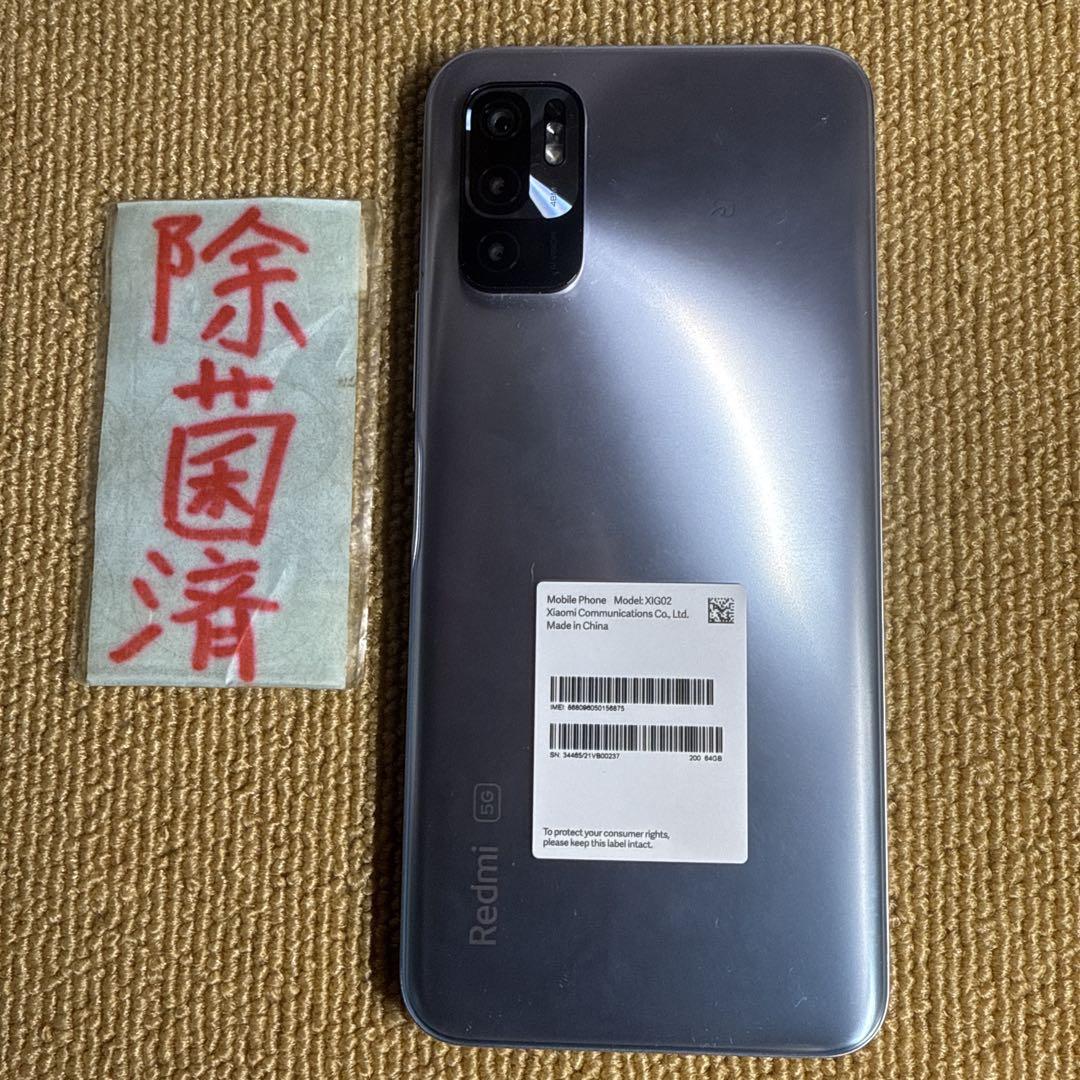 Xiaomi Redmi Note 10 JE クロームシルバー SIMフリー