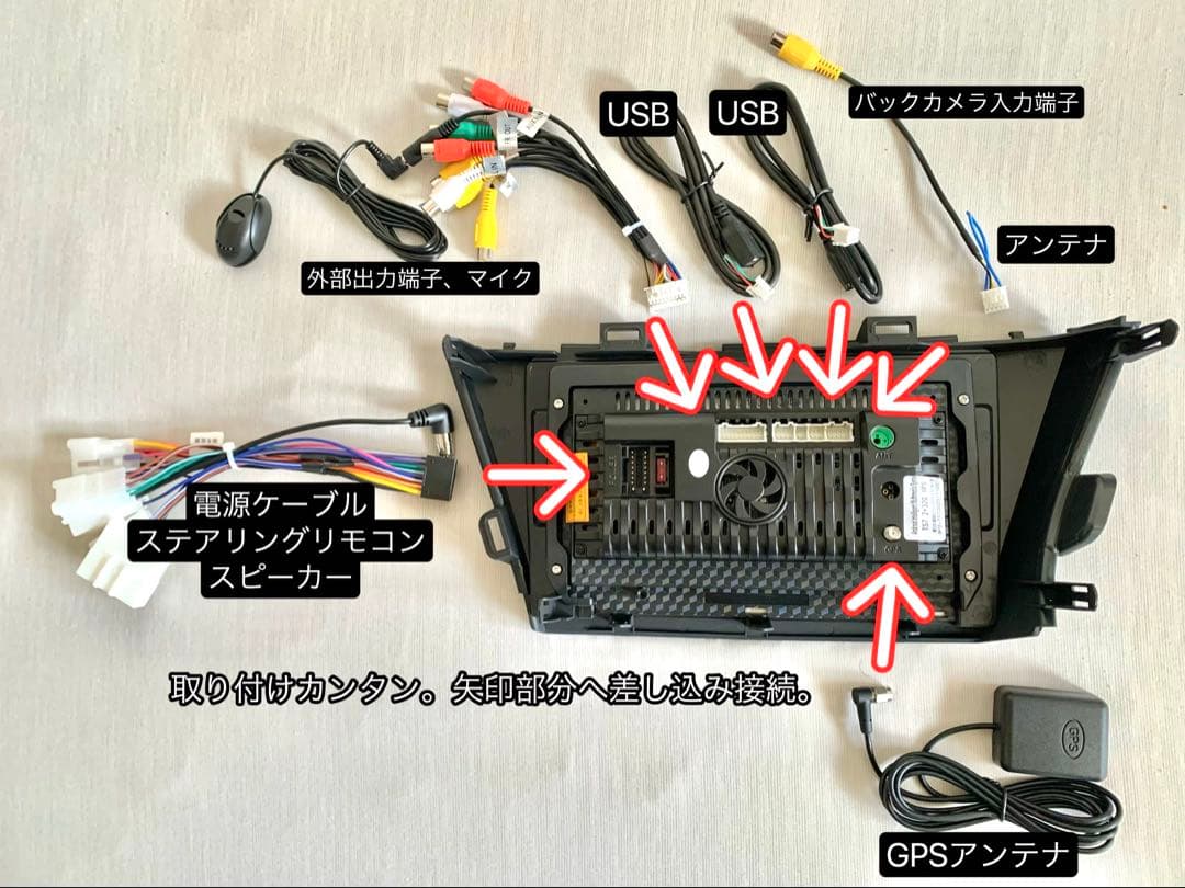 10型200系ハイエース ディスプレイオーディオアンドロイドナビCarPlay