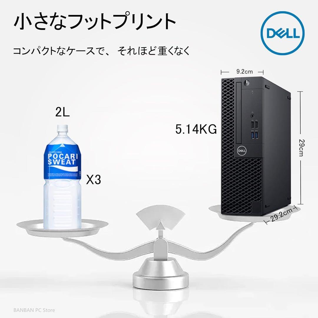 Dell OptiPlex 5050 ミニPC 16GB Dell OptiPlex 5050 ミニPC 16GB