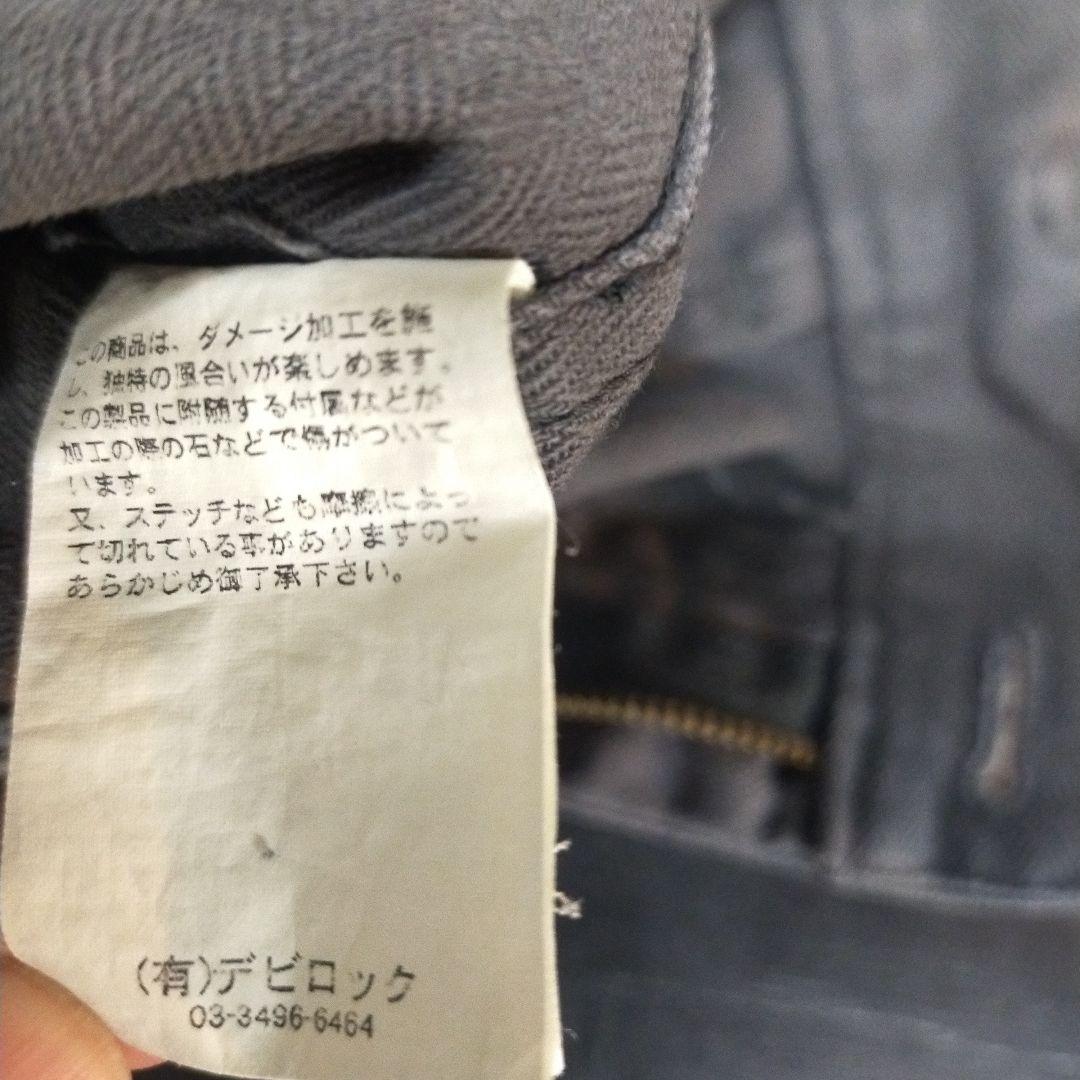 デビロック　ＤＥＶＩＬＯＣＫ ボンテージカーゴパンツ　未使用　ストック
