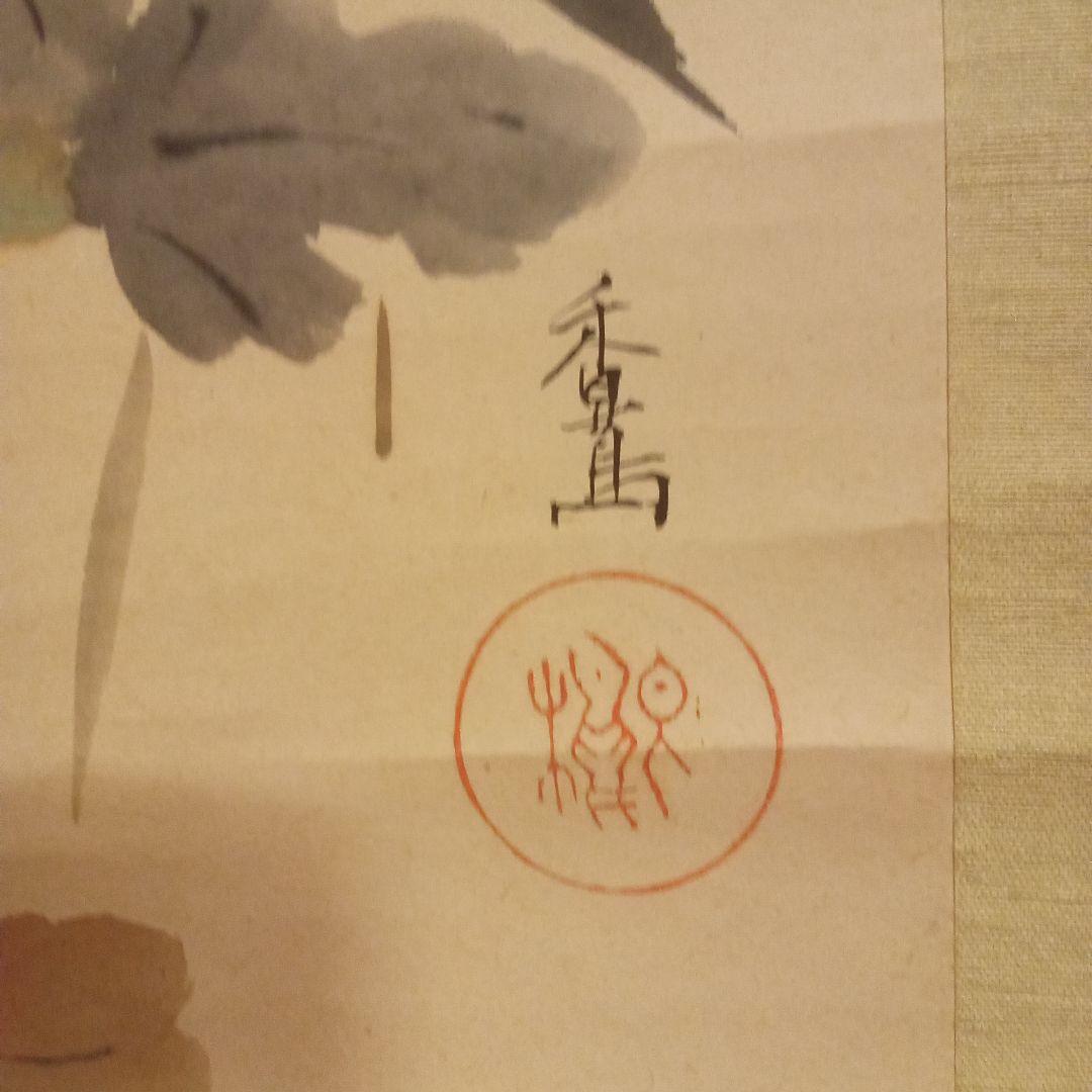 真作 名品 (滞欧作) 「 香田勝太 」油彩 - 通販 - pinehotel.info